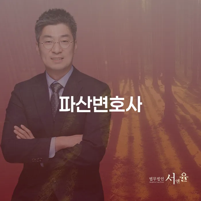 개인회생 폐지 신용회복 성향에