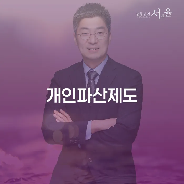파산신고 카드빚 연체 궁금하다면