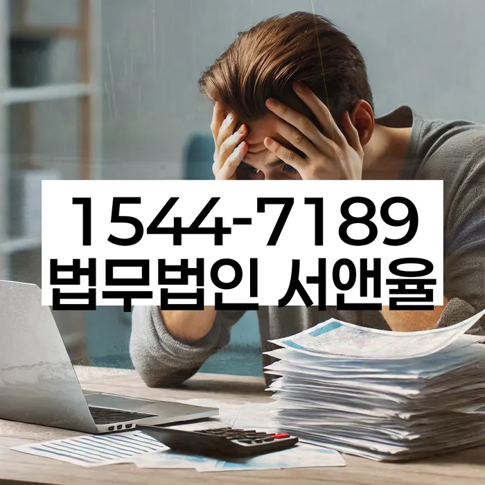 개인회생변호사