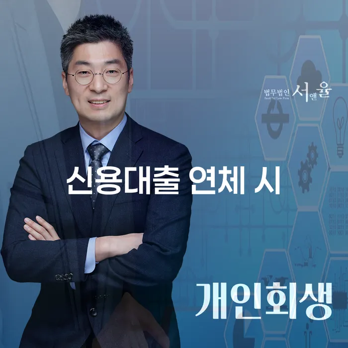 개인회생재산 개인회생,개인파산으로 도움이 되는
