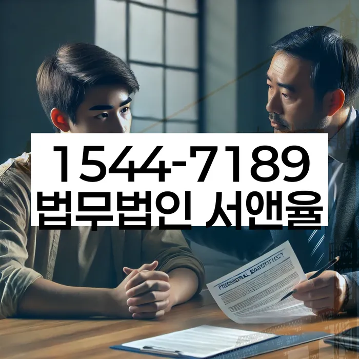 신용대출 연체 시