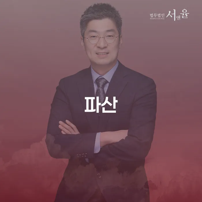 신용불량자 연체 채무 신속해결방법 확인 하고 진행