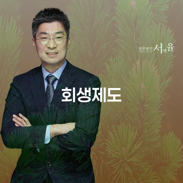 개인파산 대출 받은 돈채무조정 비교해보기