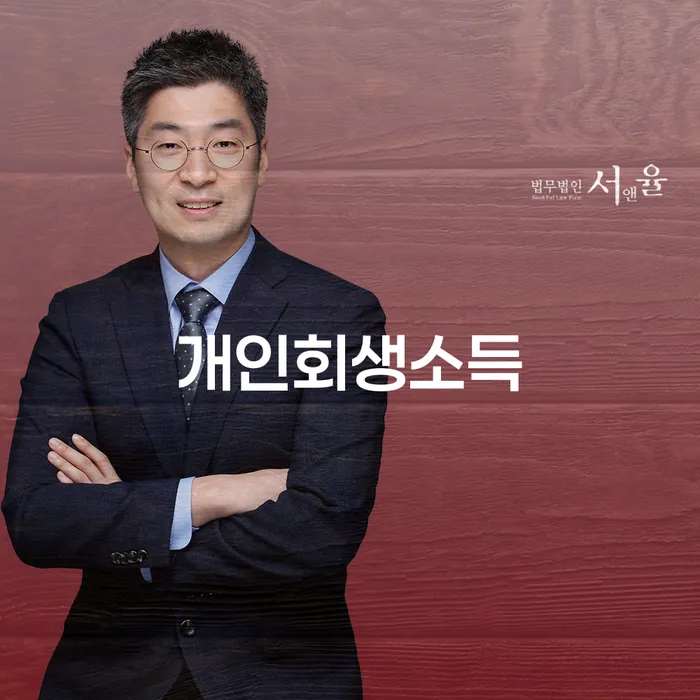 워크아웃조건 카드빚 연체 추전하는 사무소