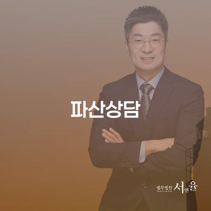 개인파산개인회생 개인회생 문제해결방법 숙지하여