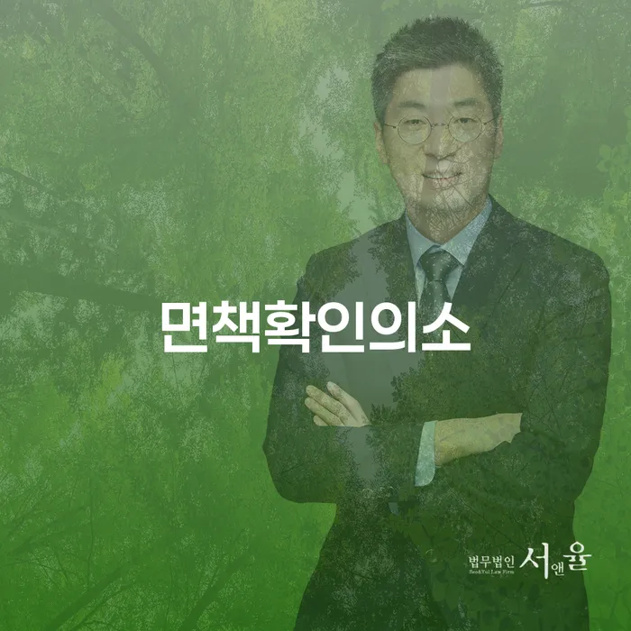 신용회복지원 개인회생 처리방법 낮아진