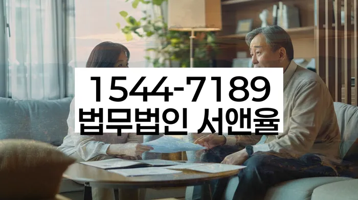 개인회생생계비