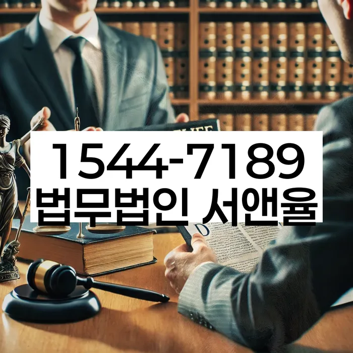 신협신용대출 연체 시