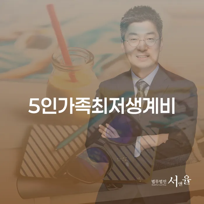 휴대폰개통대출 추심 대응법 여기서 확인!