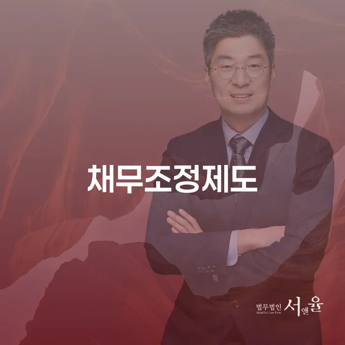 파산신청금액 개인회생,개인파산으로 도움이 되는