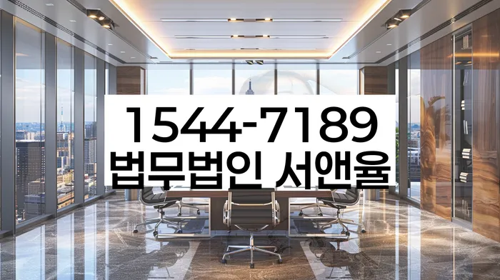 개인회생부양가족