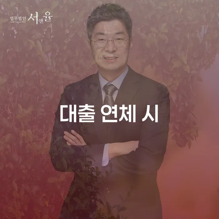 신용불량자기준 개인회생 정해지는