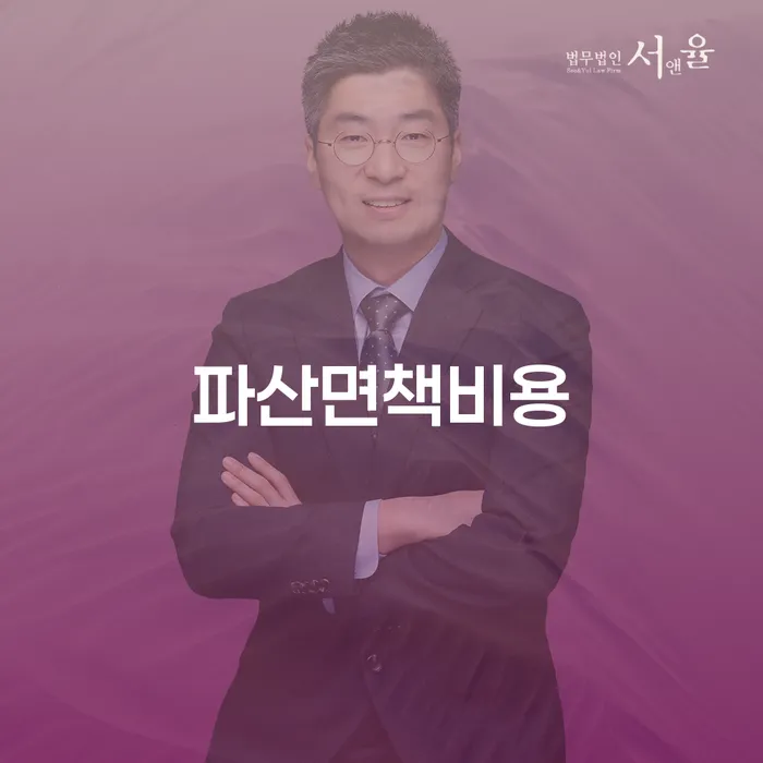 대구회생 개인회생,개인파산으로 무료상담