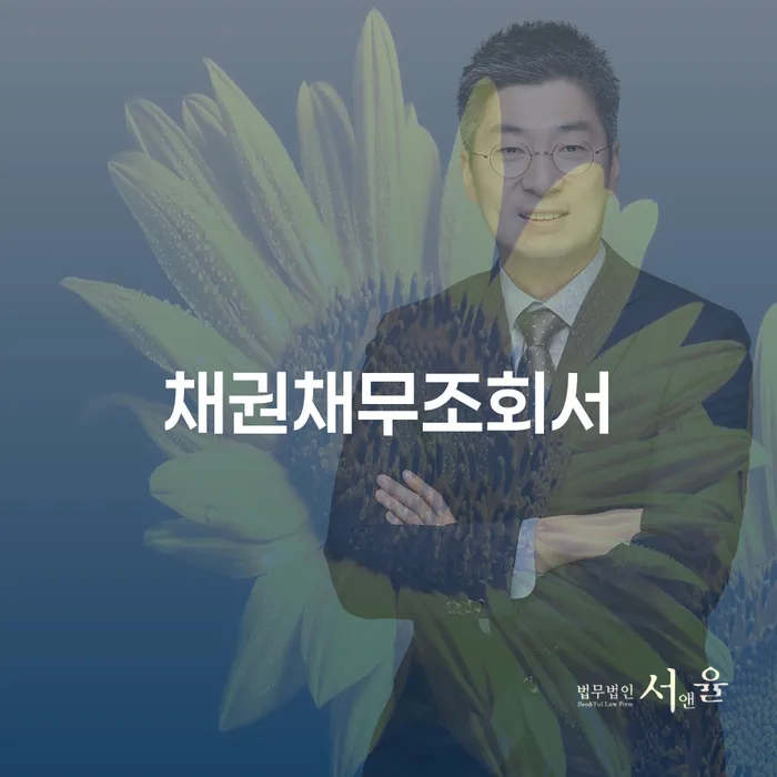 파산회생 개인회생으로 해결 신청장점