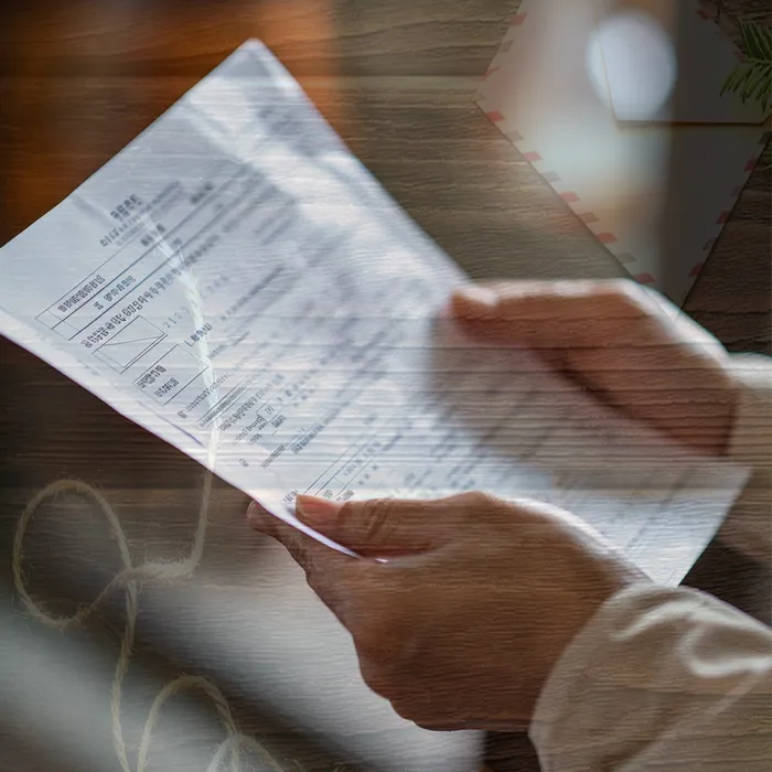 채권채무조회서