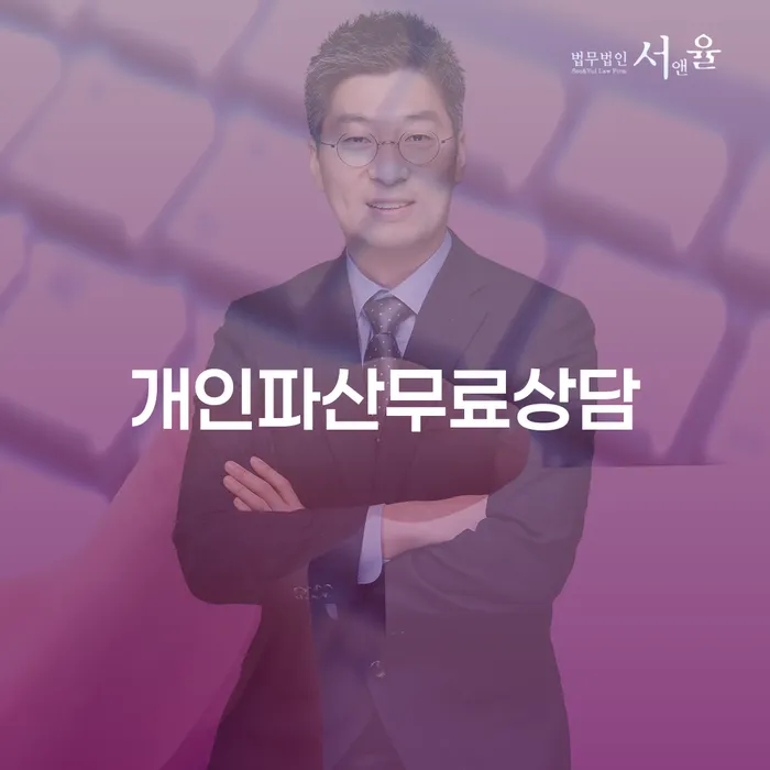 개인회생진행 빚갚는 방법 해결 할 수 있을까?