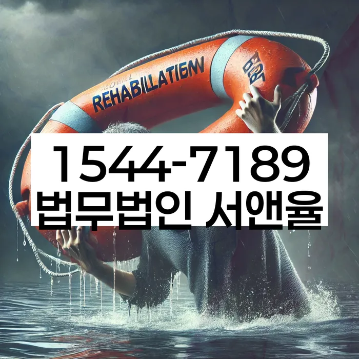 채무자