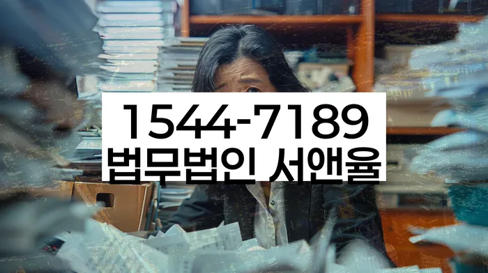 개인파산면책기간