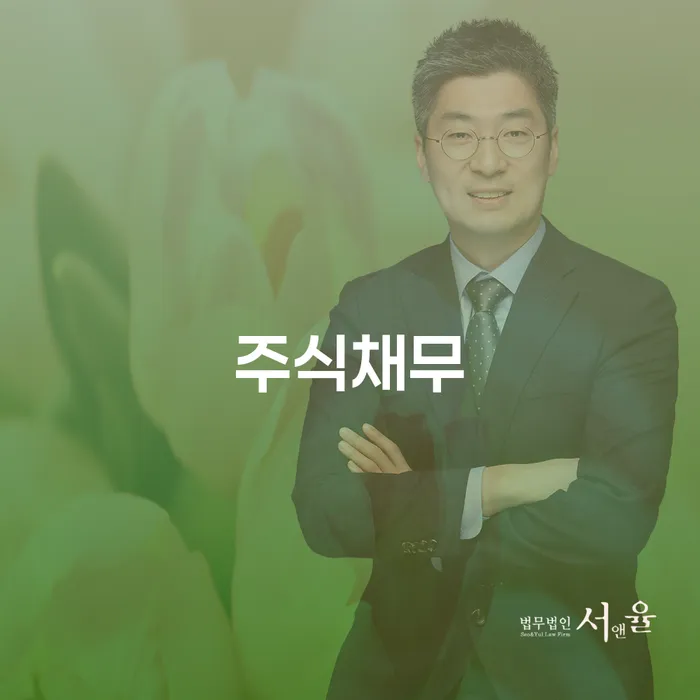 회생상담 빚독촉 간편비교
