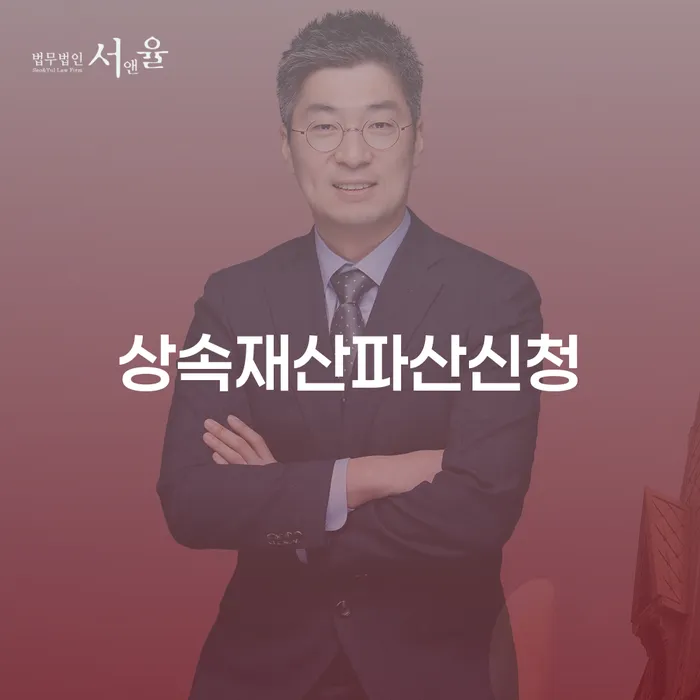 도박빚 개인회생 채무조정제도을 이용하여 상담받아보기