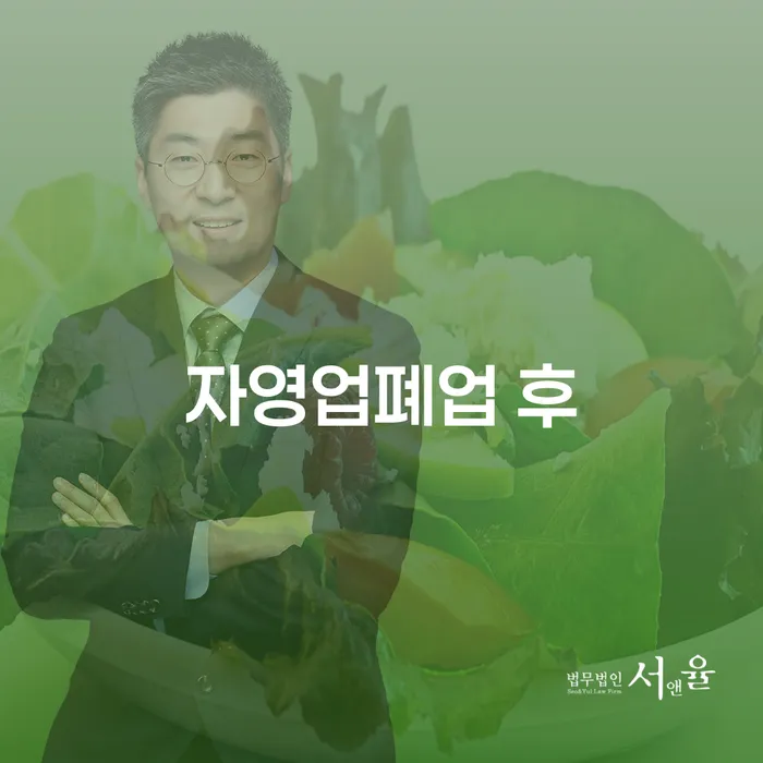 통신비 연체 시 대출 연체 개인회생 해결하기