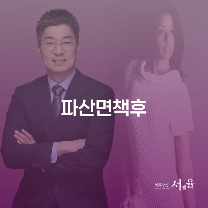 개인회생 비용저렴한 추심 대응법 알아보기