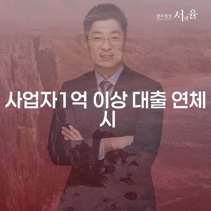 개인회생 비트코인 개인회생으로 해결방법 어떤걸