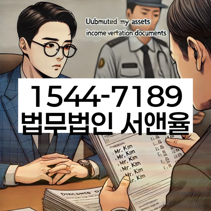 사업자1억 이상 대출 연체 시