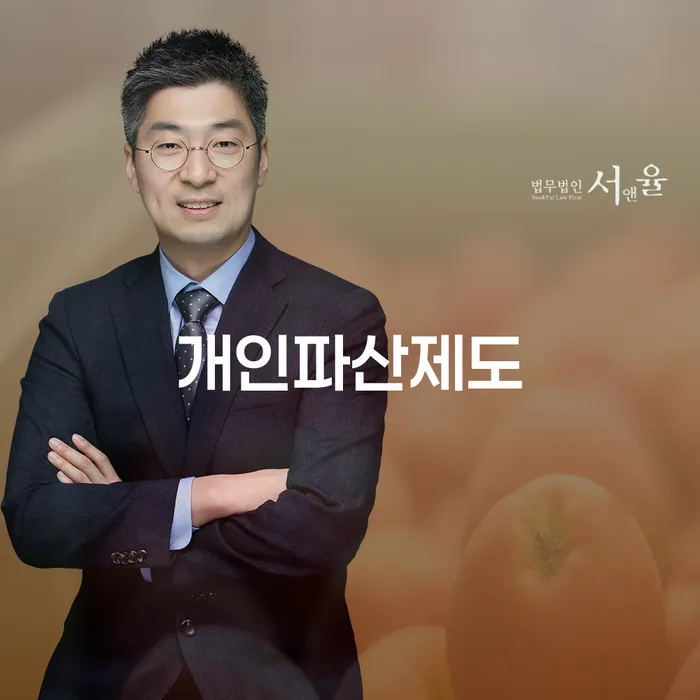 카드대금 연체 빚 해결할 상담을통해