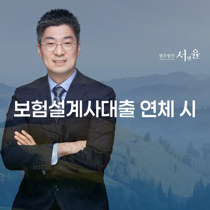 개인회생도박 빚청산 추천하는 법률사무소
