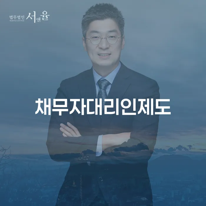 대구개인회생 개인회생 처리방법 조심스럽게