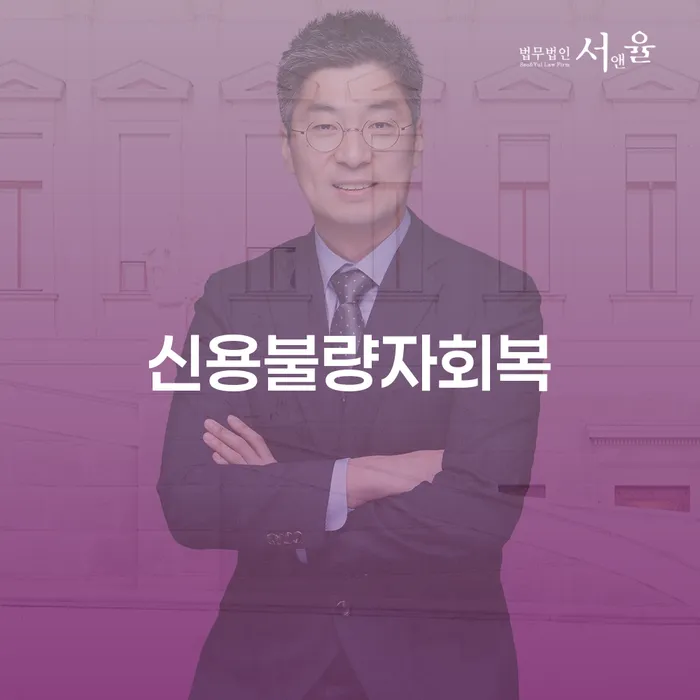 개인파산신청자격 대출 받은 돈채무조정 지식이