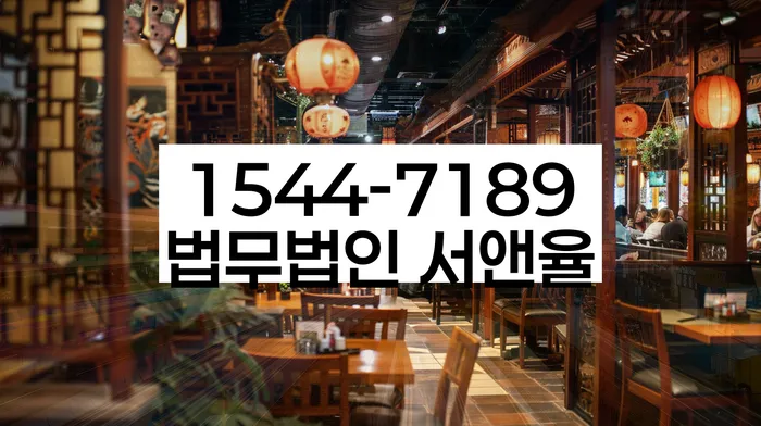 신용불량자회복