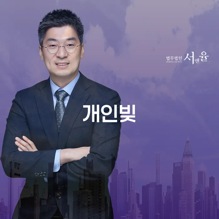 개인파산회생 빚갚는 방법 핵심요약