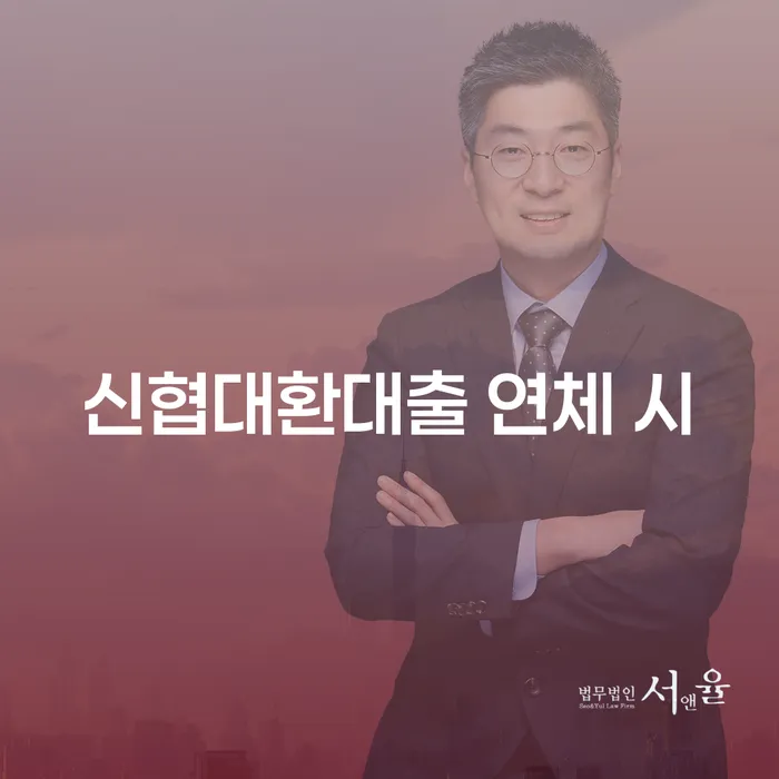 개인파산상담 빚청산 알아보기