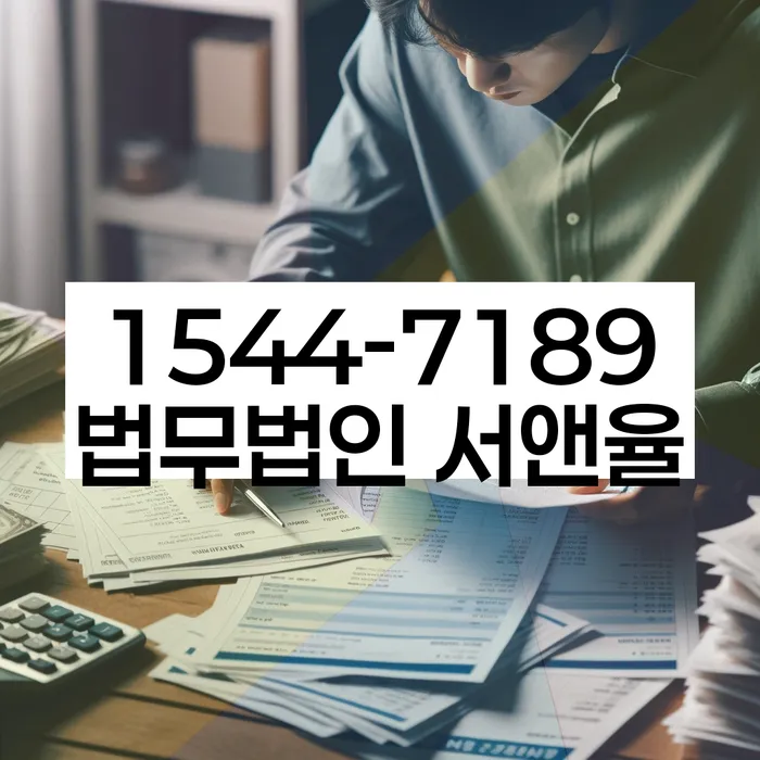 개인파산신청자격