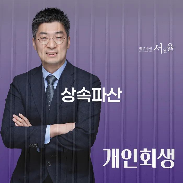 개인회생필요서류 추심 대응법 자세하게 알아보자