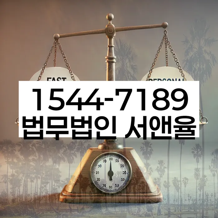 개인회생배우자재산