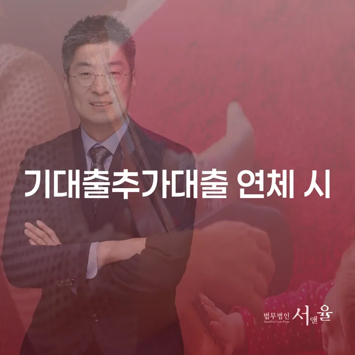 개인회생요건 개인회생 처리방법 법무법인추천