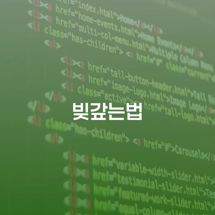 사업자회생 빚독촉 잘 하는 법무법인