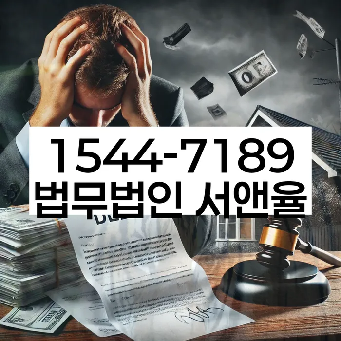 개인회생일시변제