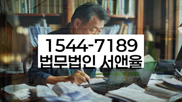 개인회생주택담보대출