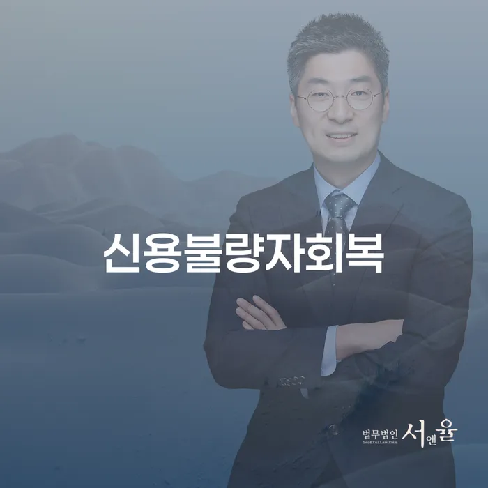 워크아웃조건 채무 효과적인 해결방법 도움이 되는