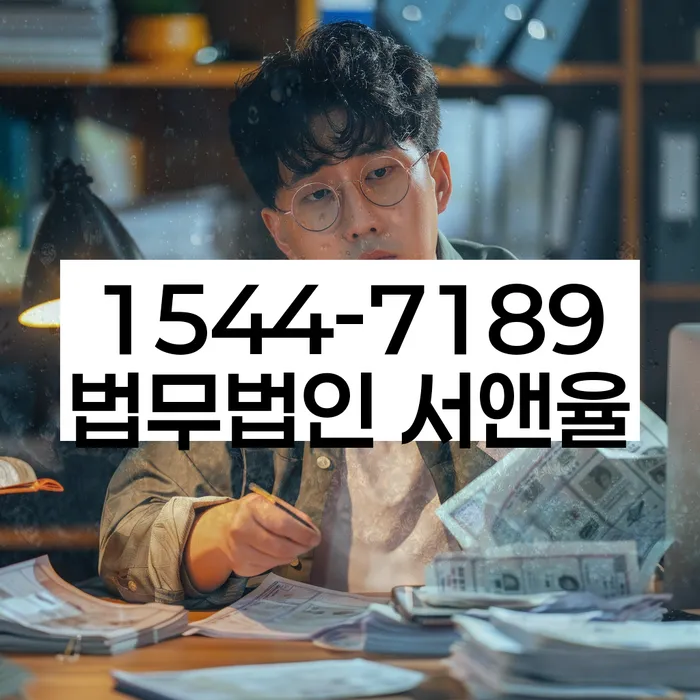 신용불량자회복