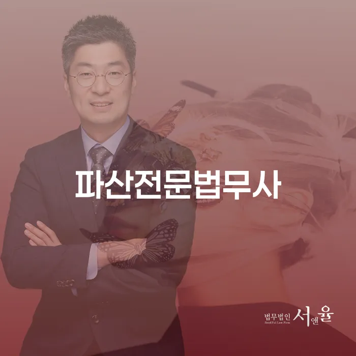 채무통합대환 연체 시 대출 연체 개인회생 체크리스트