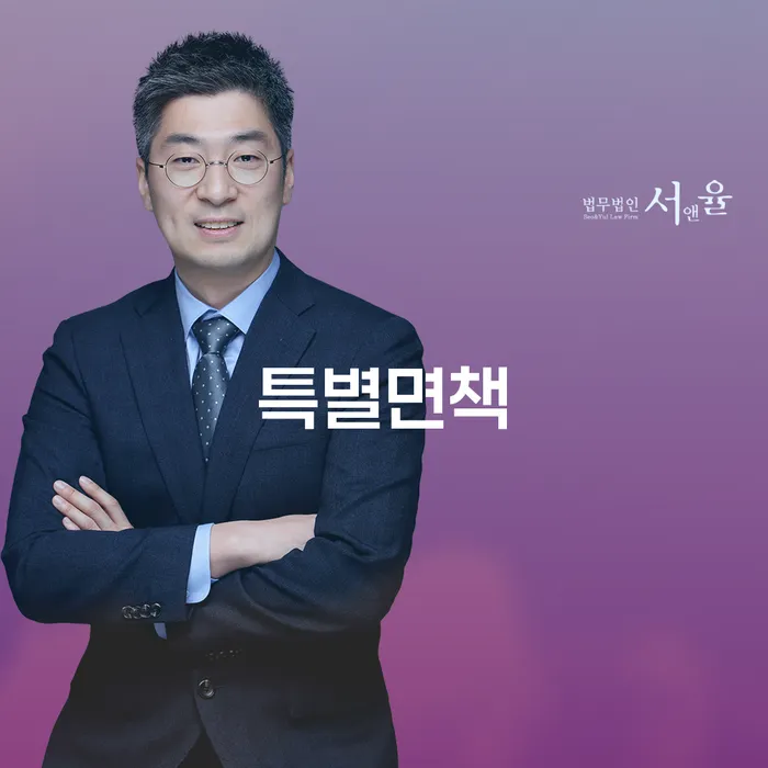 개인회생 연체 채무 신속해결방법 선택의 조건