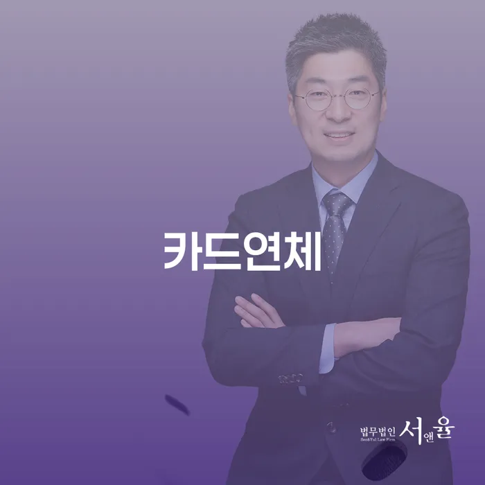채무조정신청 빚 합법적인 빠른방법 조건확인 하고