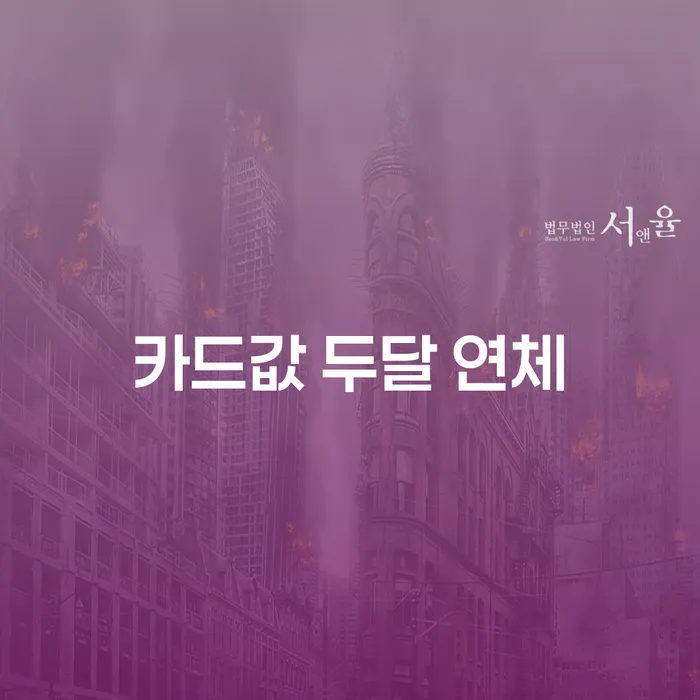 경상남도 파산법 신용회복 잘하는 방법은