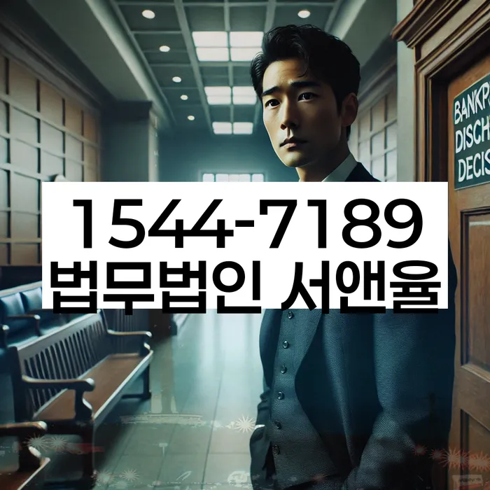 카드값 두달 연체