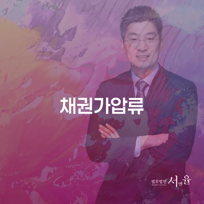 거제시 파산신청절차 개인회생으로 현명하게 최선의 선택